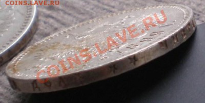 +++РУБЛЬ 1899 (**) ОЧЕНЬ НЕПЛОХОЙ!!! до 15.11.2012 22.00 МСК - PB105725.JPG