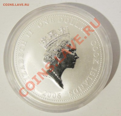 Пожарная машина LF-15.Серебро.1 oz - DSCN1452.JPG