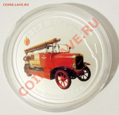 Пожарная машина LF-15.Серебро.1 oz - DSCN1451.JPG
