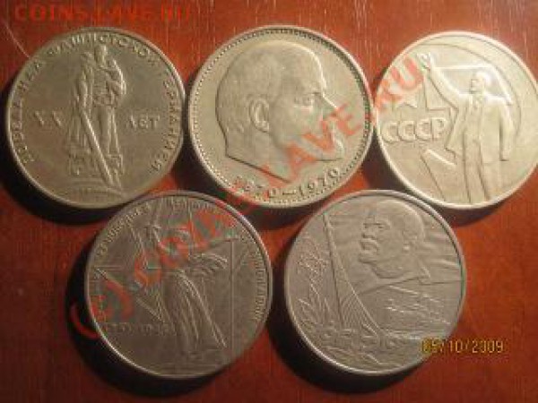 Юбилейка Советов 1965-1977 (10.10 до 21.00 ч. по Мск) - IMG_8935