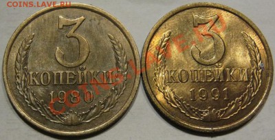 3 коп. 1967,68,72,73,78  до 12.11 в 22-00 мск - IMG_0989.JPG