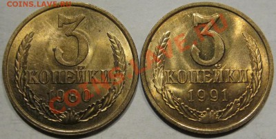 3 коп. 1962,70,71,72,74 до 12.11 в 22-00 мск - IMG_0993.JPG