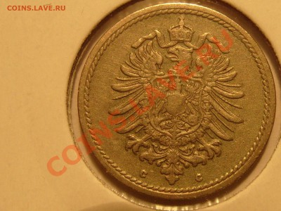 Магазинчик Инея - S1051394.JPG