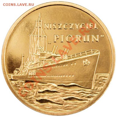 НОВОСТИ - 2012_15___piorun_2zl_R