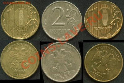 3 монеты по два брака на каждой до 13.11.12 22:00 мск - foto1