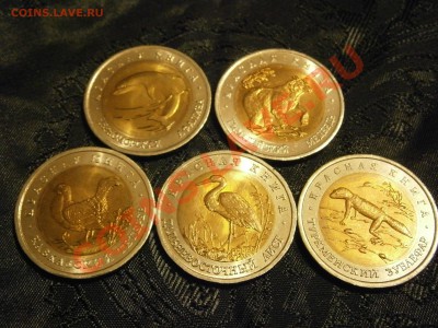 Красная книга 1991,1992,1993, 1994 - P3280001.JPG