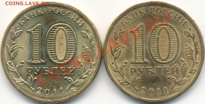 ГВС Елец, разные аверсы? - IMG