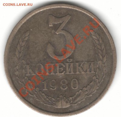 3к80г и3к79г - 3к80р