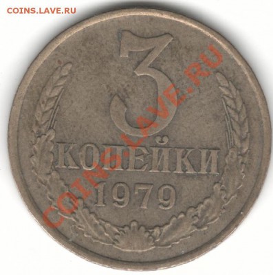 3к80г и3к79г - 3к79р