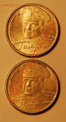 2руб.Гагарин спмд 2шт. до 12.11.12. в 21.00. - DSC_2663.JPG