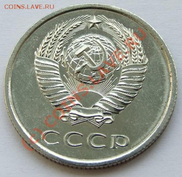 наборные и не наборные монеты 1961-91 - 20.66 А