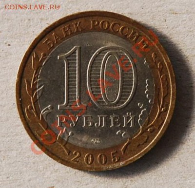 10р.Казань спмд до 12.11.12.в 21.00. - Казань спмд реверс.JPG
