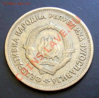 ЮГОСЛАВИЯ 20 динар (1955) до 14.11 (22.00) - Югославия 20 динар (1955) А