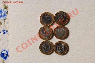 10р.города и другое.до12.11.12. в 21.00. - города.JPG