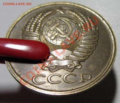 5 копеек 1990 М - m