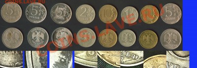 8 монет с брак-ом до 13.11.12 22:00 мск - foto_ready2