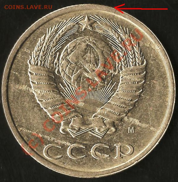 СССР монеты 1991.20коп.1коп.Брак.Раскол шт.До10.10.09г. - Изображение 233