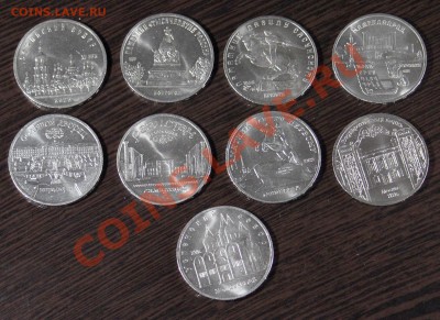 Юбилейка СССР 57 шт. без повторов до 10.11.12 22-00 ФВ - 4_rev.JPG