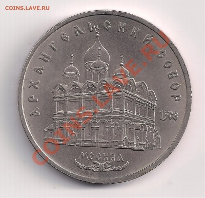 ТОЛЬКО 1 ДЕНЬ АРХАНГЕЛЬСКИЙ СОБОР  до 11. 11 - 11 004