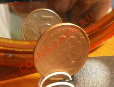5 руб 1998 год  аверс и реверс разных цветов - PB100009.JPG