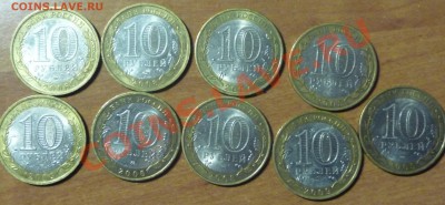 №1 Лот от хХхХх  ДГР до 17.11.12  22:00 МСК - P1050202.JPG