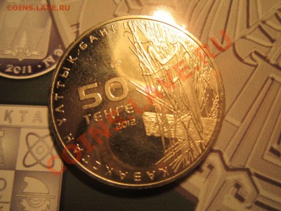 Богомол - Казахстан 2012 до 12.11-22.00 - IMG_3505