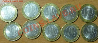 №5 Лот от хХхХх  ДГР до 17.11.12  22:00 МСК - P1050210.JPG