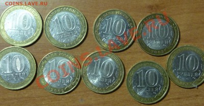 №1 Лот от хХхХх ДГР до 17.11.12 22:00 МСК - P1050212.JPG