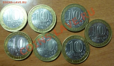 №2 Лот от хХхХх ДГР до 17.11.12 22:00 МСК - P1050218.JPG