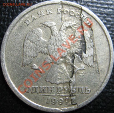 1р 1997 Расслоение! - IMG_0851