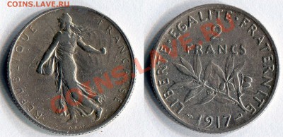 2 франка 1917 Франция до 08.11.12 22.00 по Москве - 2-франка-1917