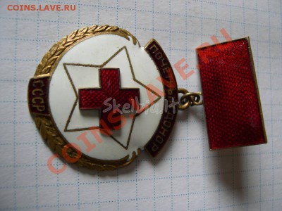 Почетный донор СССР - apdovanojimas-su-dokumentu-215139923