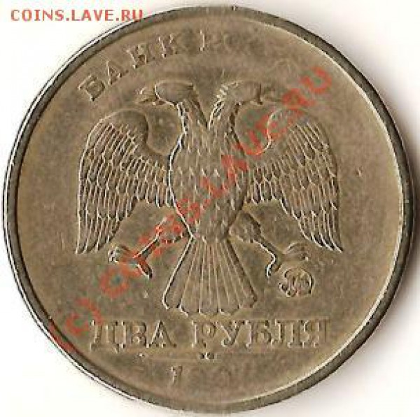 СССР монеты 1991.20коп.1коп.Брак.Раскол шт.До10.10.09г. - Изображение 245
