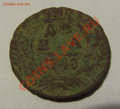 Денга 1748 года без буквы Г - IMG_4474