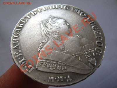 Рубль Елизаветы 1751г - 1117679
