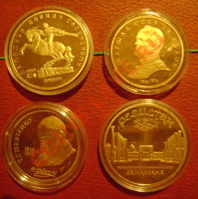 Шевченко,Сасунский,Жуков,Регистан Пруф до 15.11.2012 до22.10 - 1