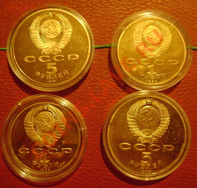 Шевченко,Сасунский,Жуков,Регистан Пруф до 15.11.2012 до22.10 - 2