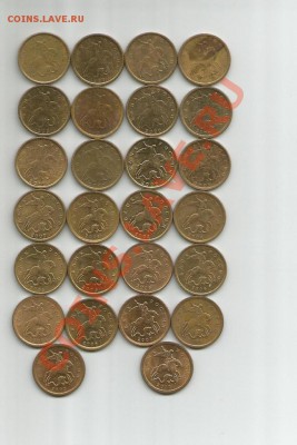 не магнит.отсутствуют-2007-2012гг.ммд                   2011-2012гг.спмд - 10 коп.2