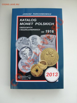 Каталоги польских монет на 2013 год. - Каталог 2013