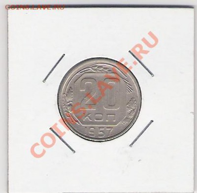 РАСПРОДАЖА ПОГОДОВКИ СОВЕТЫ 1930-1957гг - 20к2
