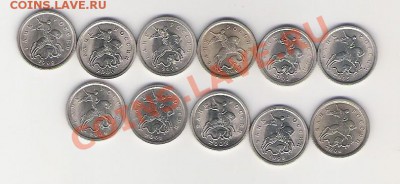 ПОГОДОВКА 1998-2012 UNC!!!! - однокопеечные1