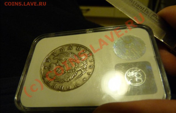 Рубль 1814: антислаб - slab-2.JPG