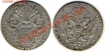 Гамбург 16 Шиллингов 1731 года подлинность и оценка - 16 шиллингов