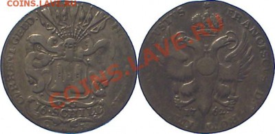 Гамбург 16 Шиллингов 1731 года подлинность и оценка - 16 шиллингов 2