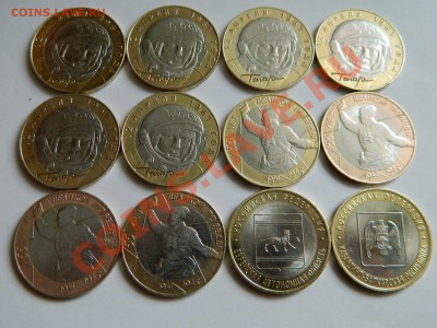 БМ десятки, 12 штук до 13.11.2012. - DSCN2507[1].JPG