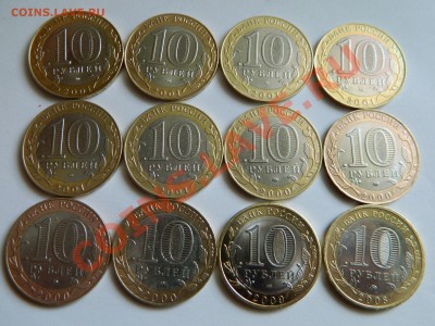 БМ десятки, 12 штук до 13.11.2012. - DSCN2509[1].JPG