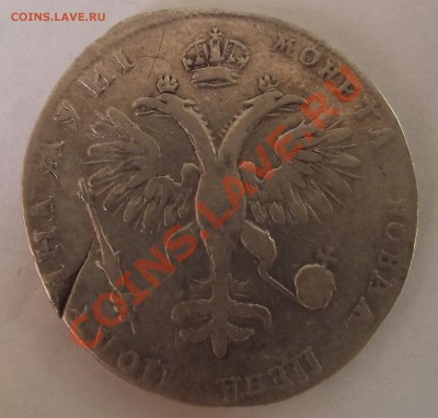 Полтина 1718 г. Очень редкая!!! оценка - DSCF2892.JPG