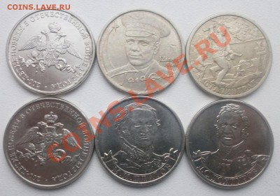 2,5 рублей юбилейные.11шт.до 13.11.2012г в 22.00мск. - PB110155.JPG