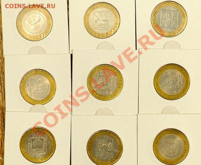 Юбилейка РФ:  1, 2, 10 рублей (пополняемая) - 2