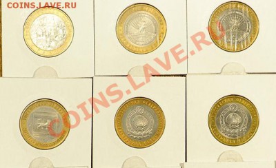 Юбилейка РФ:  1, 2, 10 рублей (пополняемая) - 3